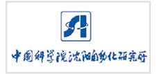 沈陽自動(dòng)化所