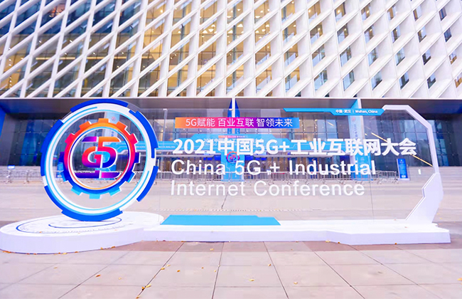助推“5G新基建”未來，CODESYS與中移物聯(lián)網(wǎng)進(jìn)行新基建戰(zhàn)略合作簽約